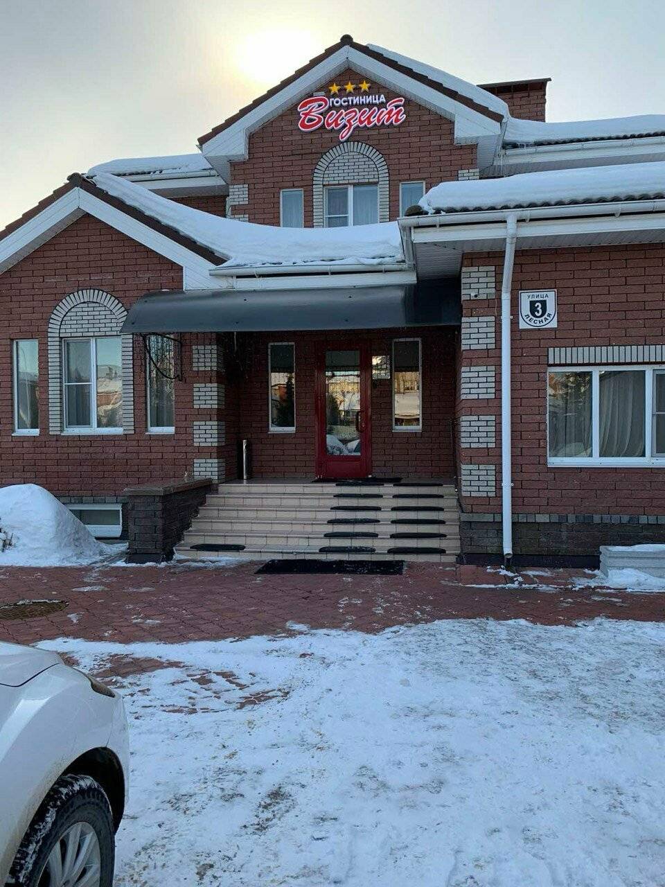 Фото Гостиницы Визит Саров 61